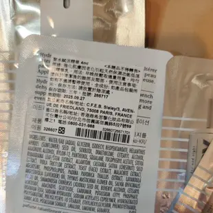 [Sisley ]全能乳液全新配方10ml聚水賦活精華4ml抗皺活膚眼唇霜