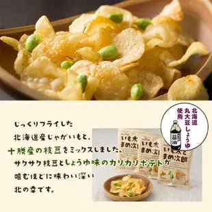🐻Calbee 北海道 毛豆次郎/昆布太郎 洋芋片🍪卡樂比 日本薯片 北海道限定洋芋片🐻