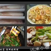 在飛比找ihergo愛合購-名店街優惠-活凍小卷(透抽)，甘甜美味，單隻包裝，完全沒包冰!(沒包冰，