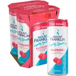 Mount Franklin Lightly Sparkling Raspberry 250mL