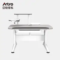 在飛比找蝦皮商城優惠-Artso 亞梭 DK-II桌 120cm-旋架型(書桌/兒