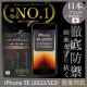 【INGENI徹底防禦】iPhone SE 2022/SE3 4.7吋 日規旭硝子玻璃保護貼 全滿版 黑邊