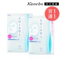 在飛比找PChome24h購物優惠-【Kanebo 佳麗寶】suisai 保濕面膜2入組 (買一