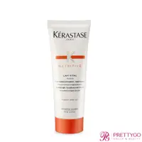 在飛比找蝦皮商城優惠-KERASTASE 卡詩 皇家鳶尾滋養髮乳(75ml)【美麗