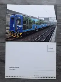 在飛比找Yahoo!奇摩拍賣優惠-原圖卡明信片12-EMU600通勤電聯車-617