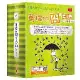 葛瑞的囧日記5-8集套書(隨書免費下載150組中小學生道地生活美語字彙[88折] TAAZE讀冊生活