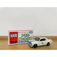 在飛比找蝦皮商城精選優惠-Tomica 組立工廠 Nissan Skyline H-T