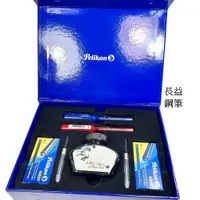 在飛比找蝦皮購物優惠-PELIKANO® JUNIOR P67A 紅色鋼筆 藍色鋼