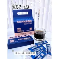 在飛比找蝦皮購物優惠-新款英貝健左旋肉堿黑咖啡固體飲料老牌子袋裝便健身運動提神