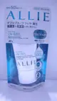 真真的家 佳麗寶ALLIE EX UV 高效防曬水凝乳 40g 特價270元 期限2021年 郵局滿千/超取一千五含運