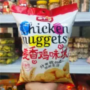 Spicy Chicken Flavor Puffed Food Potato Chips kid's Snacks 80g*2pcs