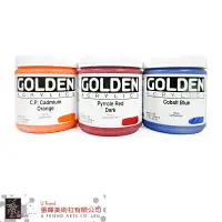 在飛比找蝦皮購物優惠-Golden高登Heavy Body Acrylic重稠壓克