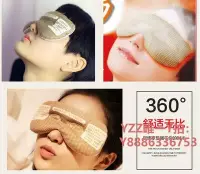 在飛比找Yahoo!奇摩拍賣優惠-蒸氣眼罩蒸汽眼罩紅豆眼罩日本kiribai桐灰化學紅豆蒸汽疲