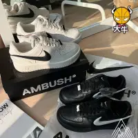 在飛比找蝦皮購物優惠-AMBUSH Nike air force 1 白色DV34