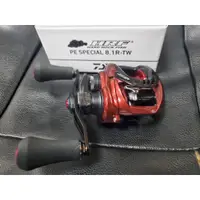 在飛比找蝦皮購物優惠-釣魚 日本 20 DAIWA HRF® PE SPECIAL