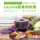 Loyola 食物乾燥機/蔬果烘乾機 (HL-1080S)