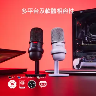 HyperX SoloCast USB 麥克風 – 白【HyperX官方旗艦店】