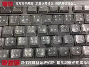 *蝶飛* 鍵盤膜 全罩式鍵盤 防塵套 鍵盤保護膜 適用於 羅技 Logitech K100 MK100