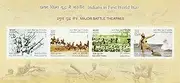 2019 Miniature Sheet of "Indians in First World War - Major Battle Theatres " Collector Commemorative Postage Stamp by India Post - Philately, Architecture, Historical, History, Cultural & Ethnic Art