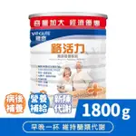 【維奇】鉻活力 高鈣營養飲品 1罐組(粉狀營養品 奶粉 1800公克/罐)