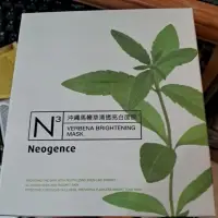 在飛比找蝦皮購物優惠-小嫻的店 @霓淨思沖繩馬鞭草亮白面膜@8片裝1+1(寶雅商品