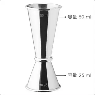 【Utopia】不鏽鋼調酒量杯(量酒器 JIGGER 調酒用具)