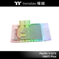 在飛比找蝦皮商城優惠-曜越 Pacific V-GTX 1080Ti Plus 水