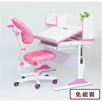 在飛比找momo購物網優惠-【AS雅司設計】艾維兒童可調式升降粉色書架+書桌不含椅-12