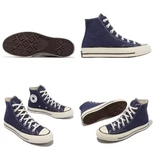 【CONVERSE】帆布鞋 Chuck 70 HI 男鞋 女鞋 藍 水藍色 1970 三星標 高筒 匡威(A04589C)