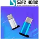 SAFEHOME OTG USB2.0 Mirco 母 轉 USB3.1 TYPE-C 公 帶掛鍊 鋁合金 OTG轉接頭 CO0401A CO0401A