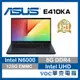 ASUS Vivo 14 E410KA-0321BN6000 14吋 文書 輕薄 春季狂購月-好禮3選1