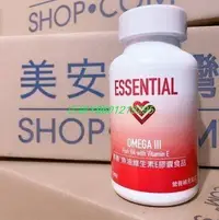 在飛比找Yahoo!奇摩拍賣優惠-美安 Omega III 易善 魚油 180顆/盒 效期新到