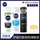 (任選4入) 【NIVEA 妮維雅】 男士刮鬍泡200mlx4入