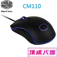 在飛比找蝦皮商城優惠-Cooler Master CM110 電競滑鼠