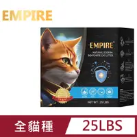 在飛比找PChome24h購物優惠-EMPIRE 恩沛貓砂25LB/11.3kg 礦砂 除臭貓砂