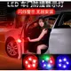 YLC。LED 5燈汽車車門警示燈 防撞警示燈 防水 免接線 DIY 開門自動閃爍距離感應爆閃防撞燈安全警示B162