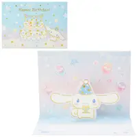 在飛比找誠品線上優惠-Sanrio生日卡片/ 218-3/ 大耳狗/ 蛋糕