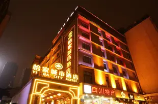 怡家城市酒店(成都春熙太古裏店)Yi Jia City Hotel (Chengdu Chunxi Taikoo Li)