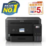 【EPSON】L6290 智慧高速連續供墨複合機(列印/影印/掃描/4X6滿版列印)