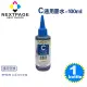 【台灣榮工】EPSON 全系列 Dye Ink 藍色可填充染料墨水瓶/100ml