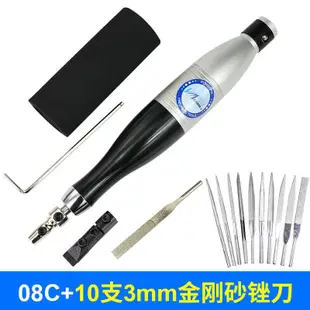 Xulan/新品BM-06C往復式電銼電動銼刀軟軸吊磨機打磨機磨光機拋光機（可開票）