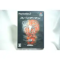 在飛比找Yahoo!奇摩拍賣優惠-[耀西]二手 純日版 SONY PS2 蜘蛛人 3 Spid