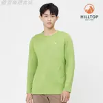 【品質臻選】【HILLTOP山頂鳥】POLYGIENE菌吸濕快乾輕量圓領彈性長袖上衣 男款 綠｜PS15XM34ECM0