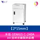 分期0利率 禾昌 GENIUS C-240A A4 短碎狀鐵製碎紙機 一體成型鋼刀/超靜音/台灣製 2mm*15mm【APP下單最高22%點數回饋】