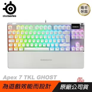 Steelseries 賽睿 Apex 7 TKL GHOST 電競鍵盤/OLED螢幕/PBT鍵帽/磁吸手托