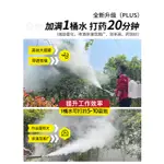 免運熱賣🔥噴霧機 噴霧器 新型冷霧噴霧機彌霧機農用噴霧器霧化迷霧機煙霧汽油冷霧機打葯機