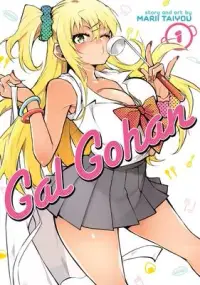 在飛比找博客來優惠-Gal Gohan Vol. 1