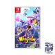 【電玩指標】十倍蝦幣 NS Switch 泡泡糖忍戰 Ninjala 中文版 忍者 對戰 動作 泡泡戰