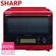 【SHARP 夏普】31L自動料理兼烘培水波爐(AX-XS5T-R)