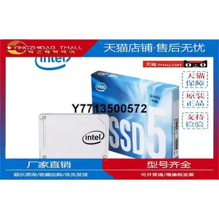 適用Intel/英特爾 545S 1TB SSD 2.5寸筆電桌機固態硬碟替540